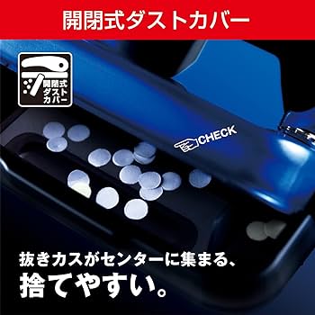 穴開けパンチ DP-35Tの製品詳細ページ | パンチ | マックス株式会社（MAX）